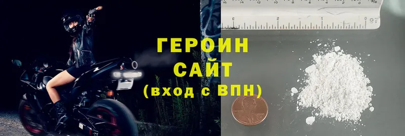 где продают наркотики  Неман  ГЕРОИН Афган 