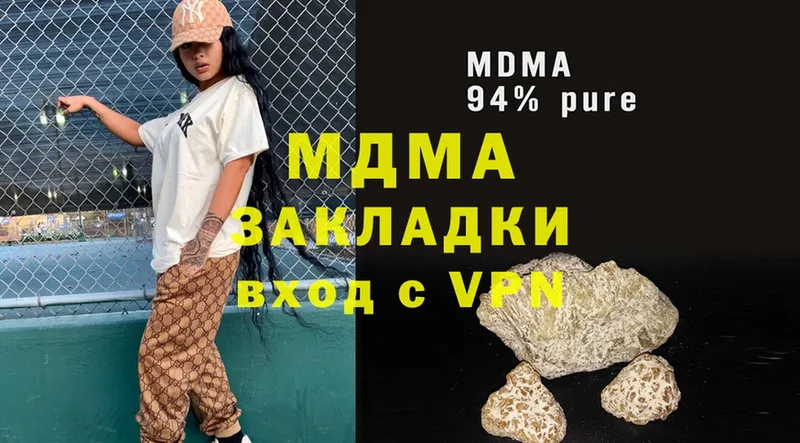 MDMA crystal  сколько стоит  Неман 